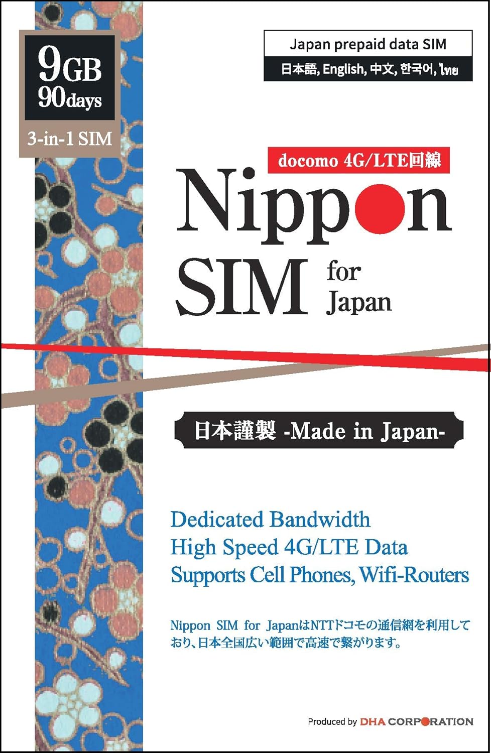 30GB 4G-LTE Data SIM Card (No Voice/SMS) G28470