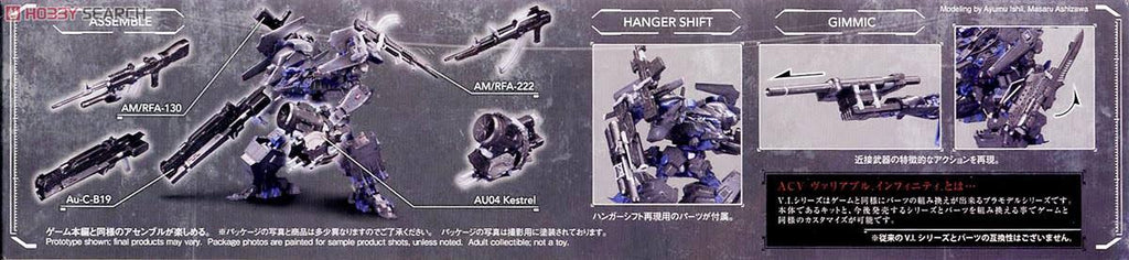 1/72 Scale Armored Core Weapon Set Kit K8919