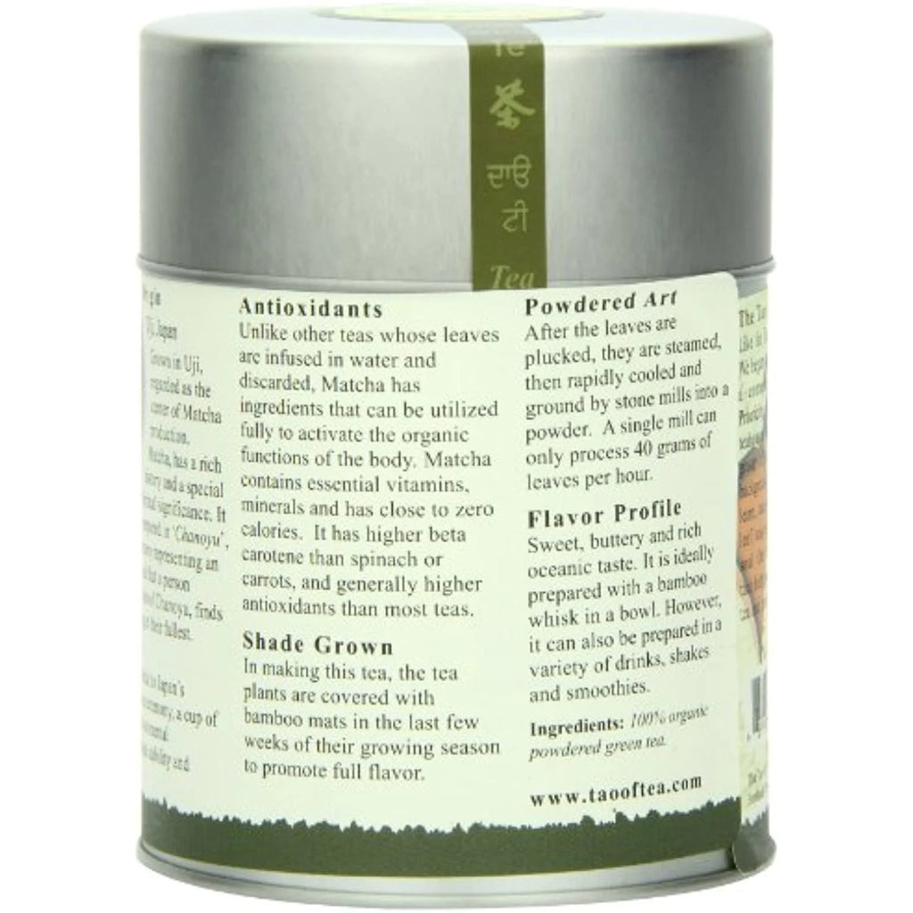 Liquid Jade Powdered Matcha Green Tea, 3 Oz B689188