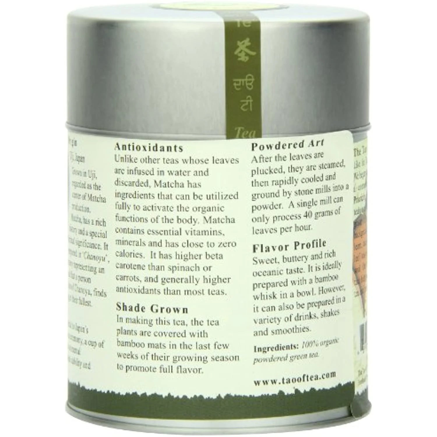 Liquid Jade Powdered Matcha Green Tea, 3 Oz B689188