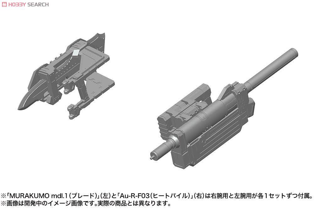 1/72 Scale Armored Core Weapon Set Kit K8919