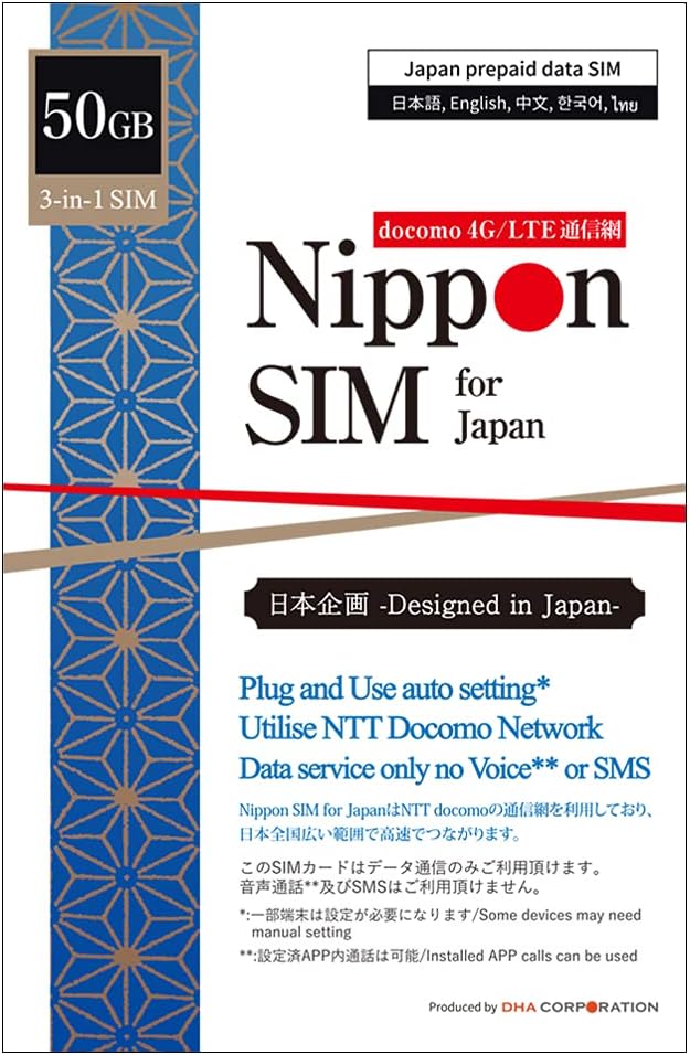 30GB 4G-LTE Data SIM Card (No Voice/SMS) G28470