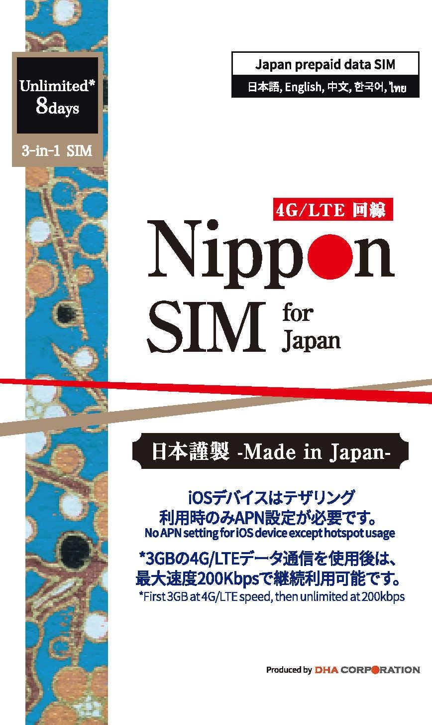 30GB 4G-LTE Data SIM Card (No Voice/SMS) G28470