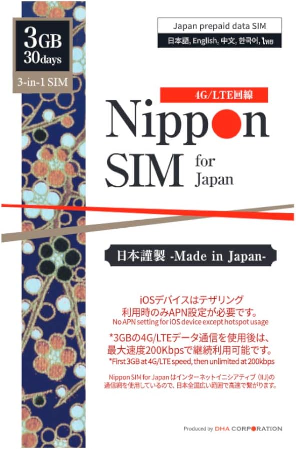 30GB 4G-LTE Data SIM Card (No Voice/SMS) G28470