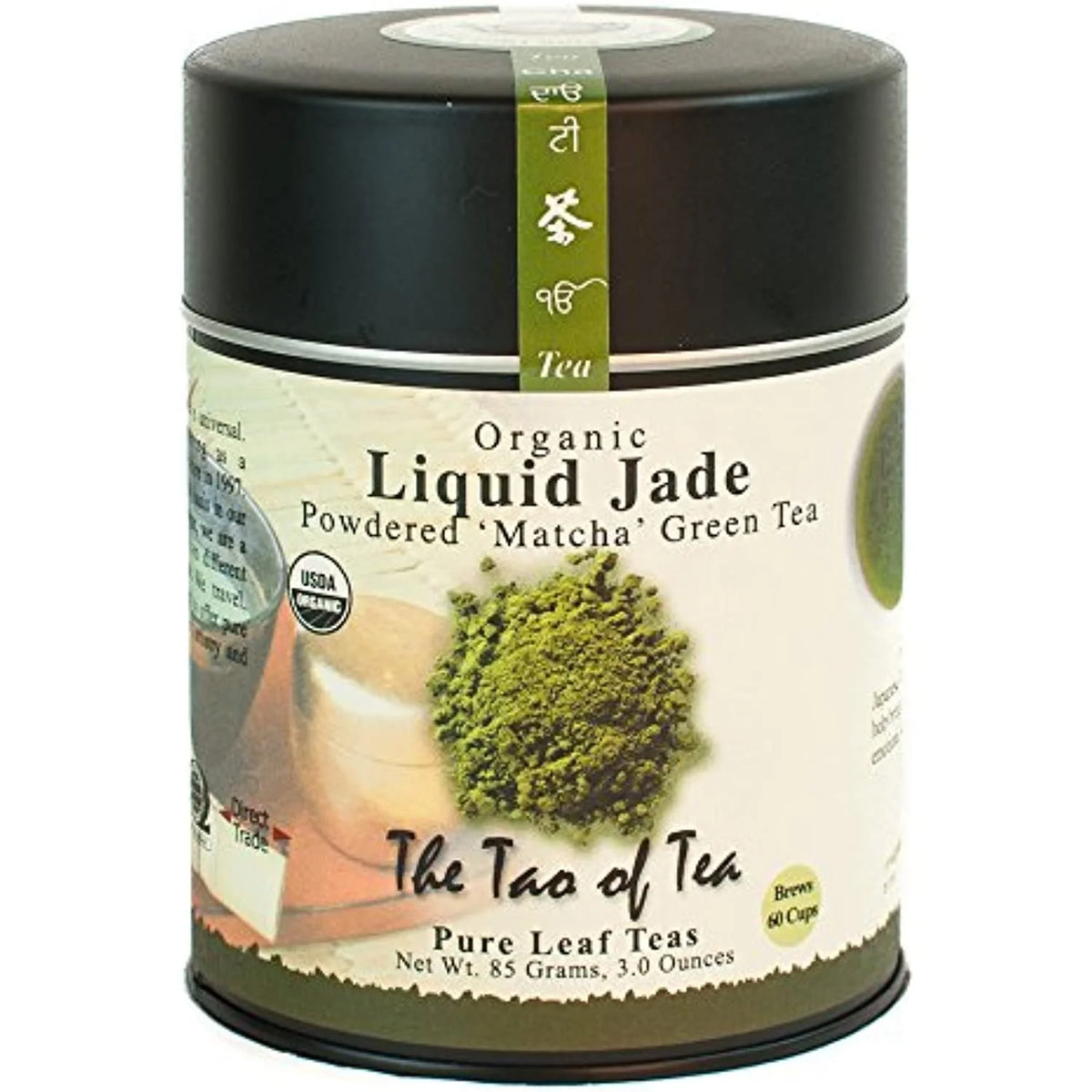 Liquid Jade Powdered Matcha Green Tea, 3 Oz B689188