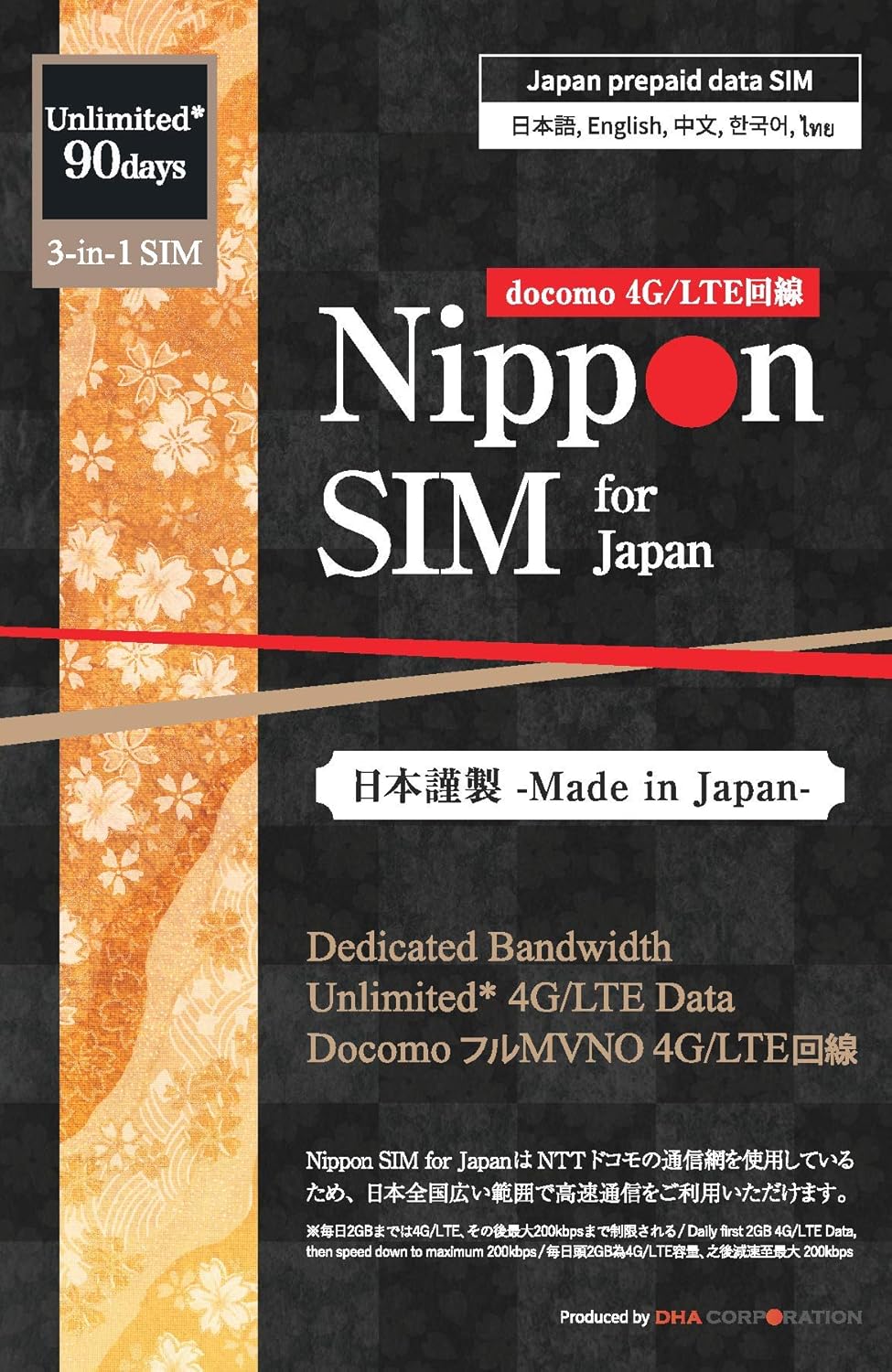 30GB 4G-LTE Data SIM Card (No Voice/SMS) G28470