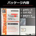 30GB 4G-LTE Data SIM Card (No Voice/SMS) G28470