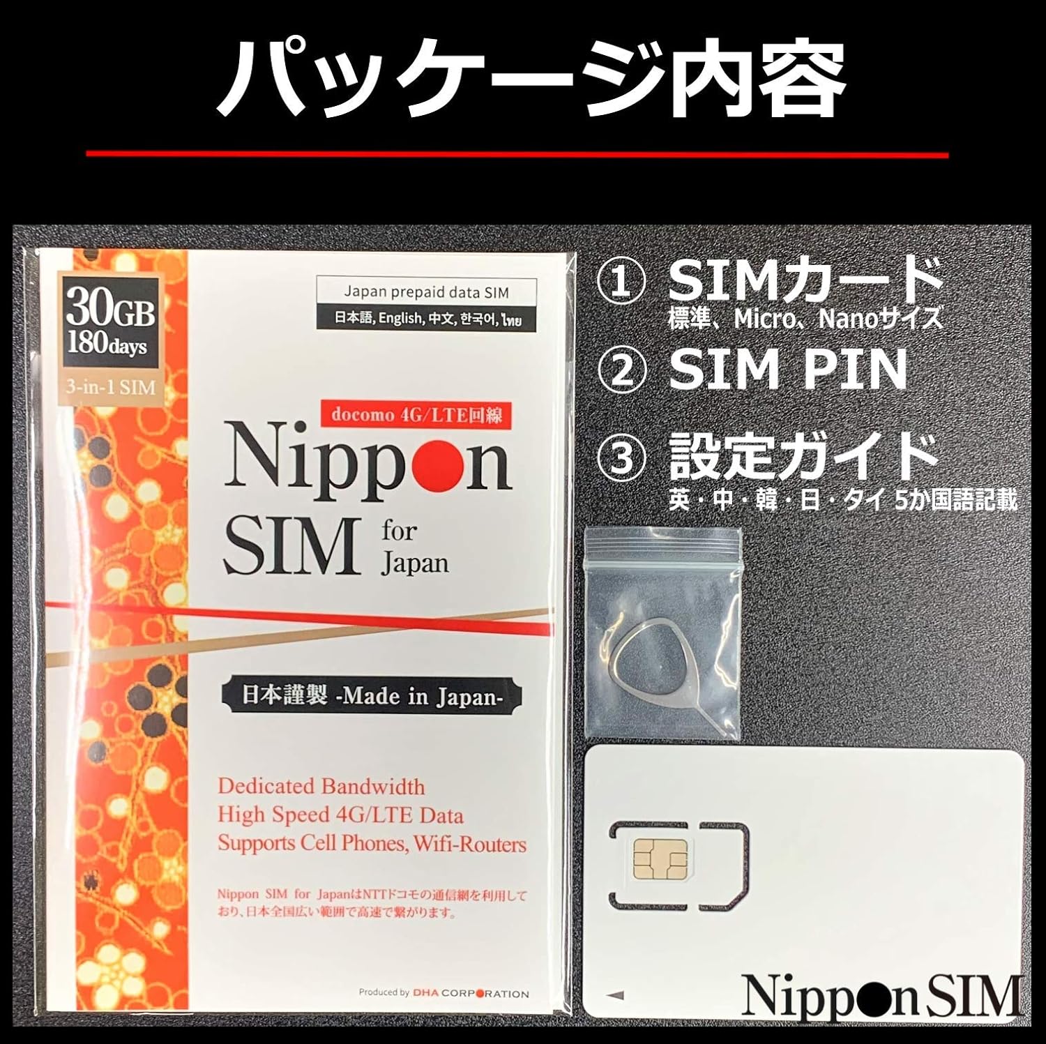 30GB 4G-LTE Data SIM Card (No Voice/SMS) G28470