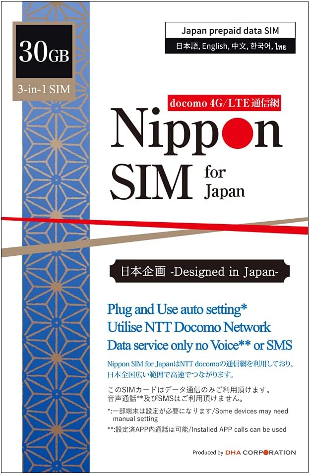 30GB 4G-LTE Data SIM Card (No Voice/SMS) G28470