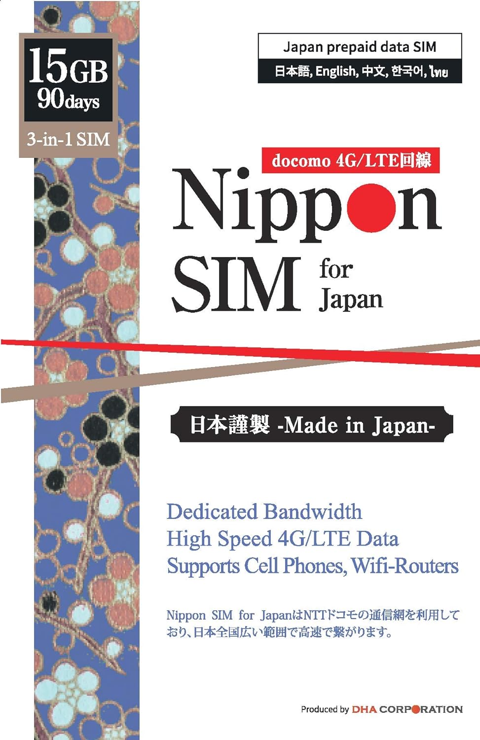 30GB 4G-LTE Data SIM Card (No Voice/SMS) G28470