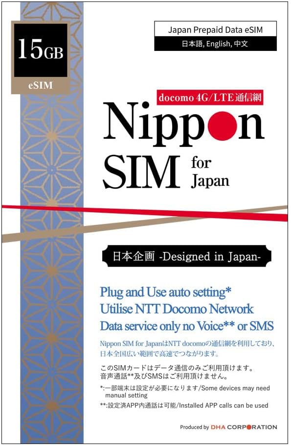 30GB 4G-LTE Data SIM Card (No Voice/SMS) G28470